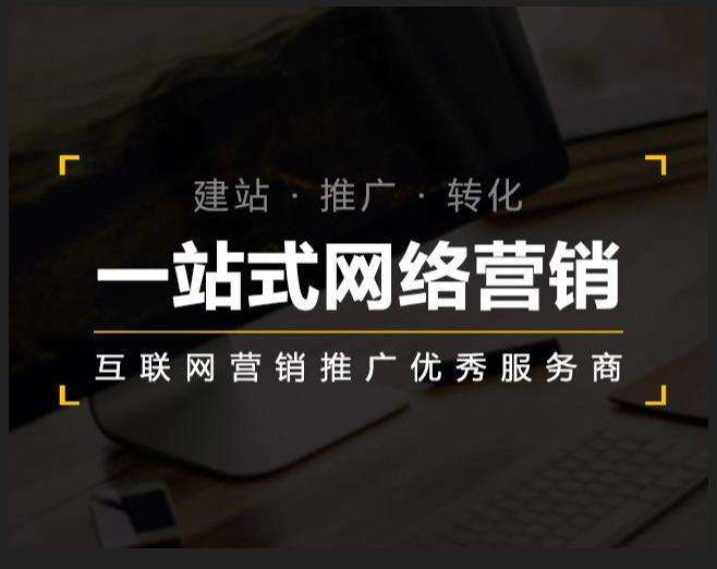 白河企业如何怎么利用网络推广抓取潜在客户