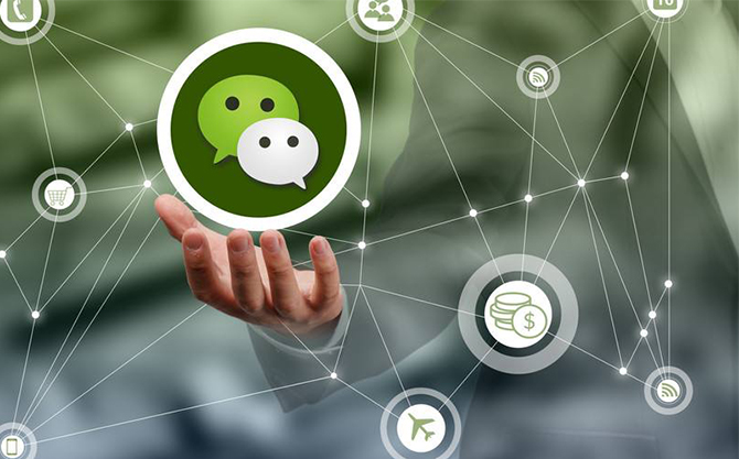 白河浅析微信开发可以为企业带来的几个作用