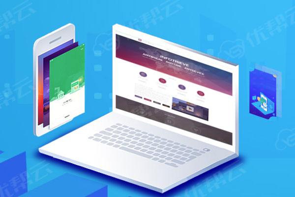 白河分析企业在网页设计中需要注意的几个常见问题