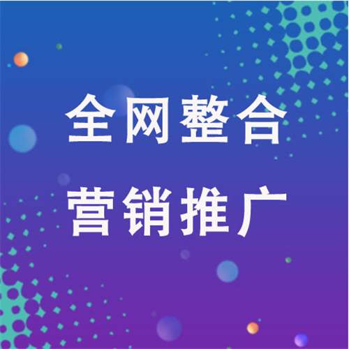 白河企业网络推广老是没有客户的原因是什么呢
