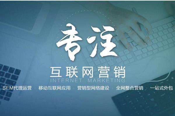 白河电商行业做网络推广需要具备的条件有哪些